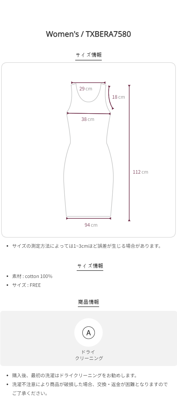 Size chart