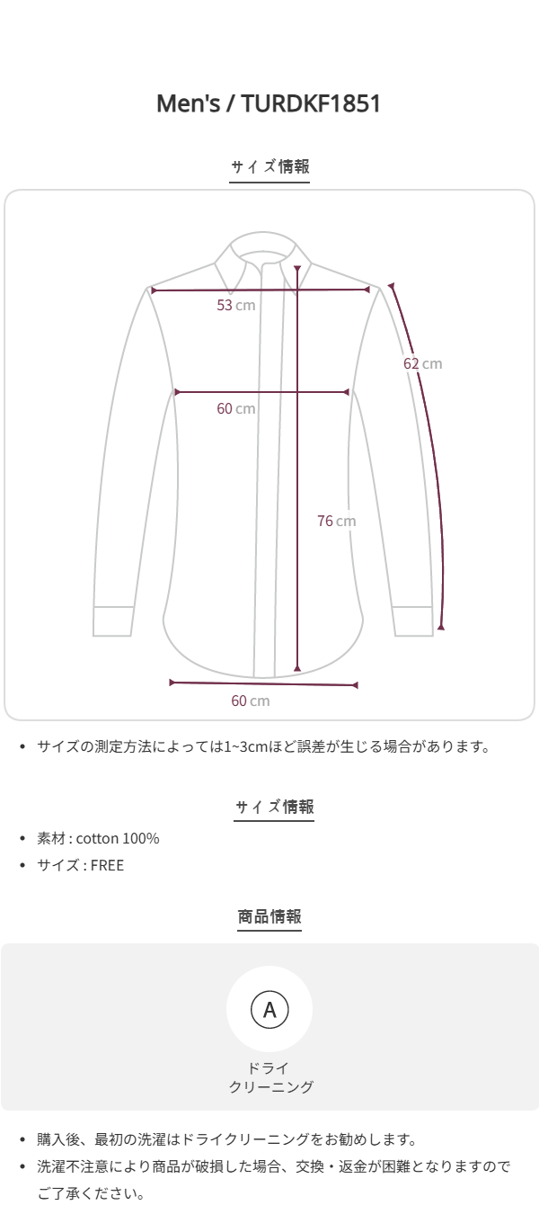 Santorini pleats overfit shirts(4color) | ファッション通販