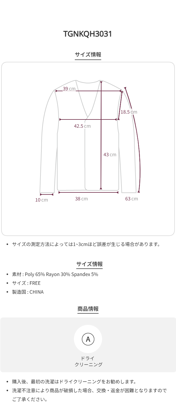 Size chart