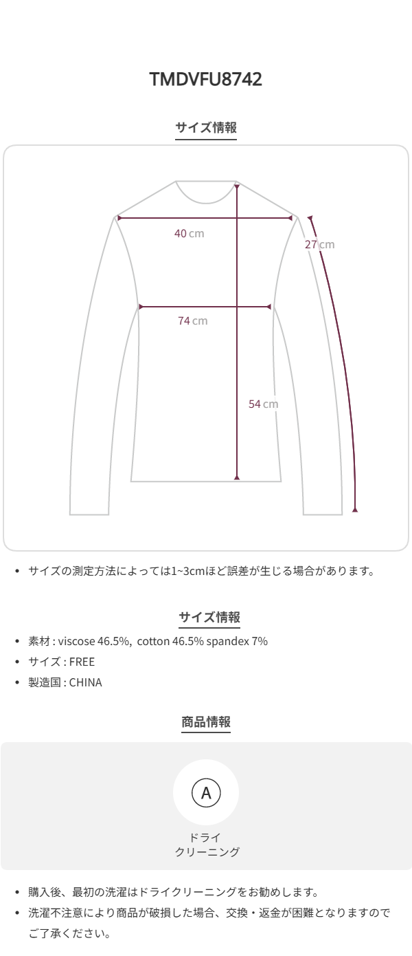 Uncut-trends desc. image