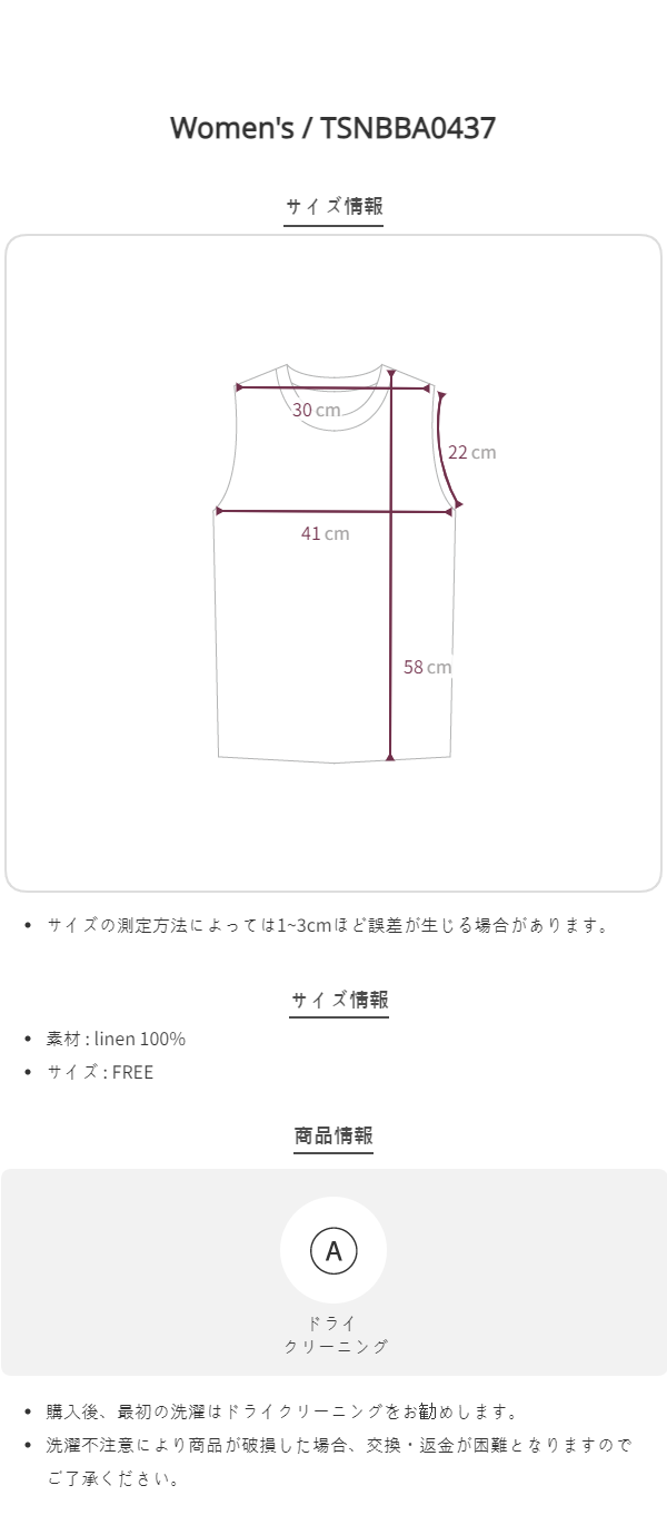 Size chart