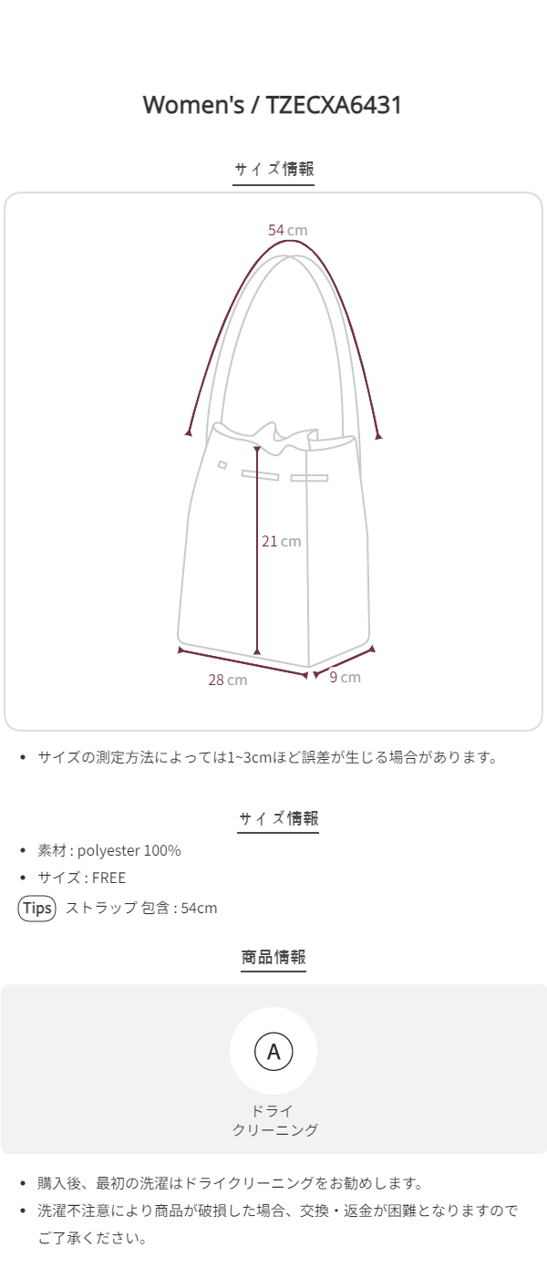 Size chart