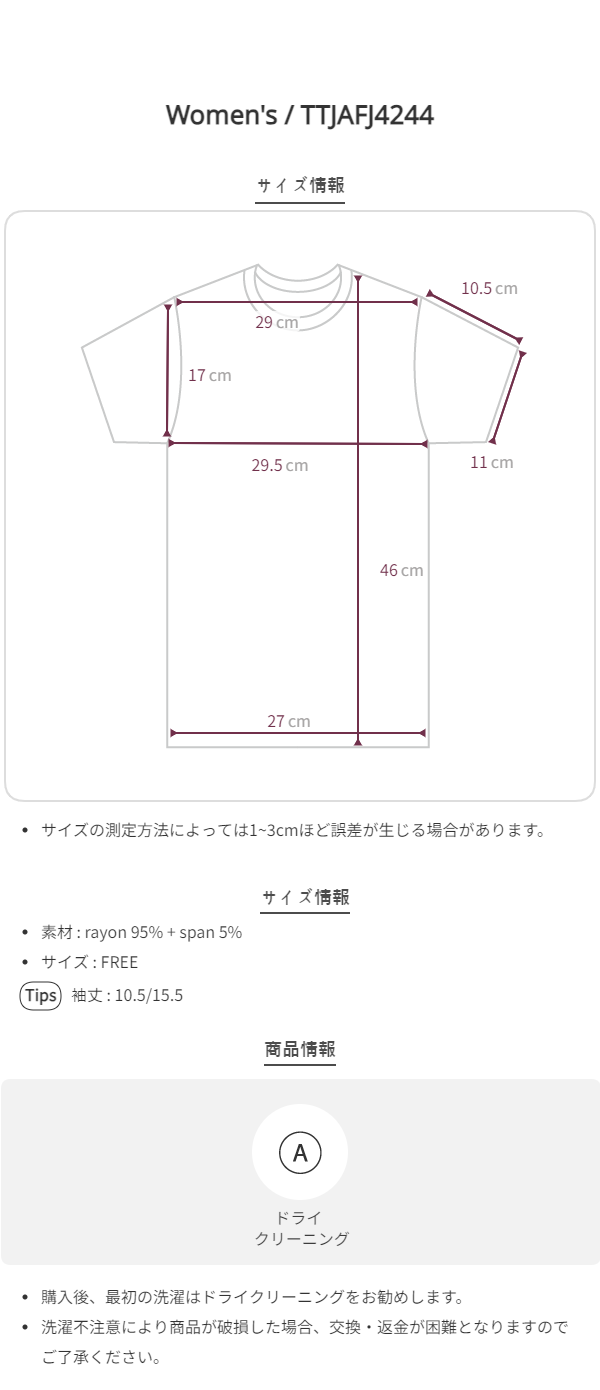 Size chart