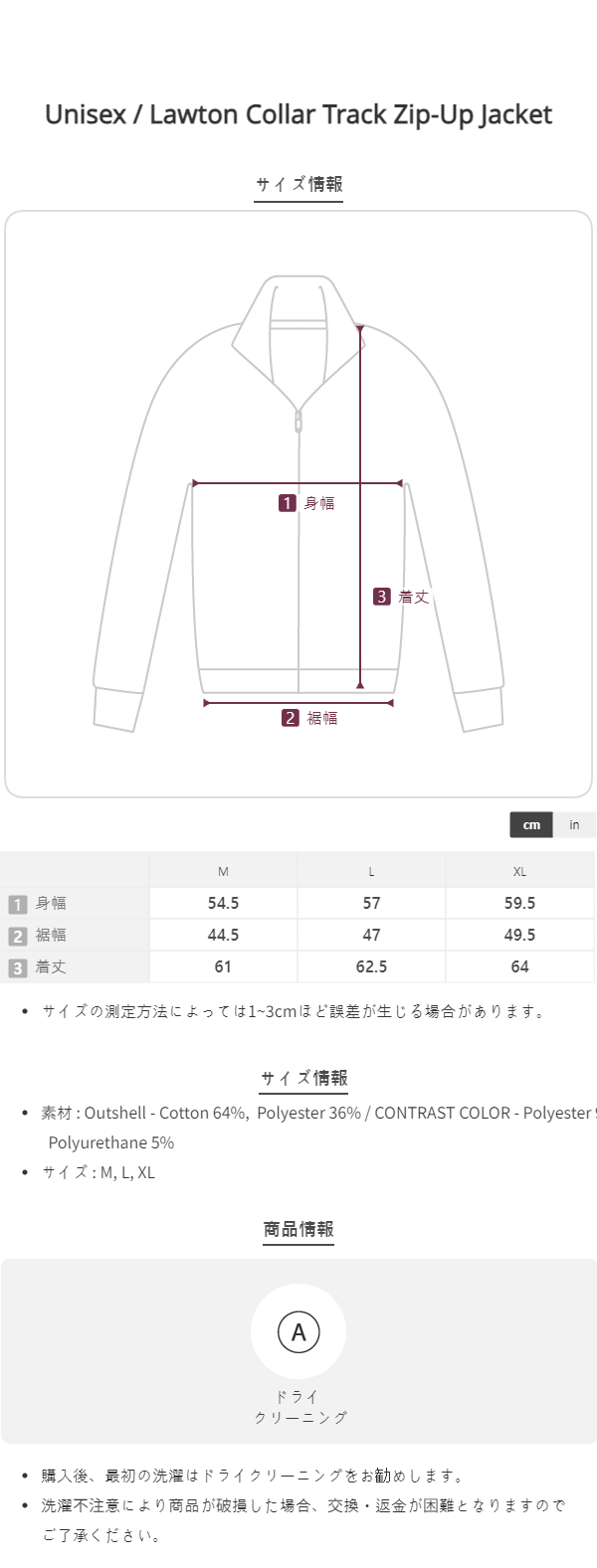 Lawton Collar Track Zip-Up Jacket - Resort Cream