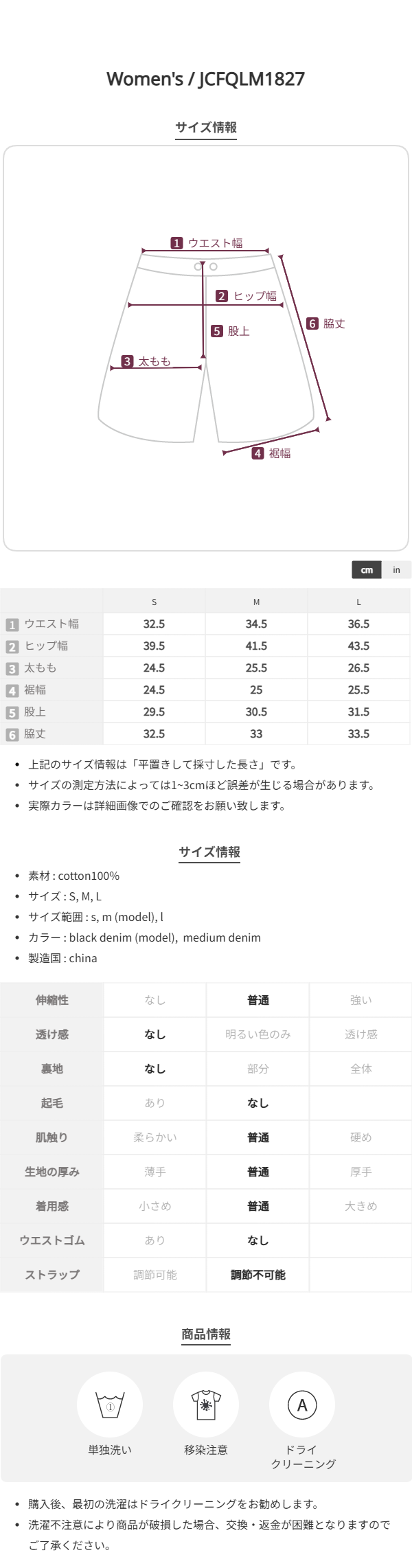 デニムショートパンツ＆ベルトセット | ファッション通販サイト NUGU