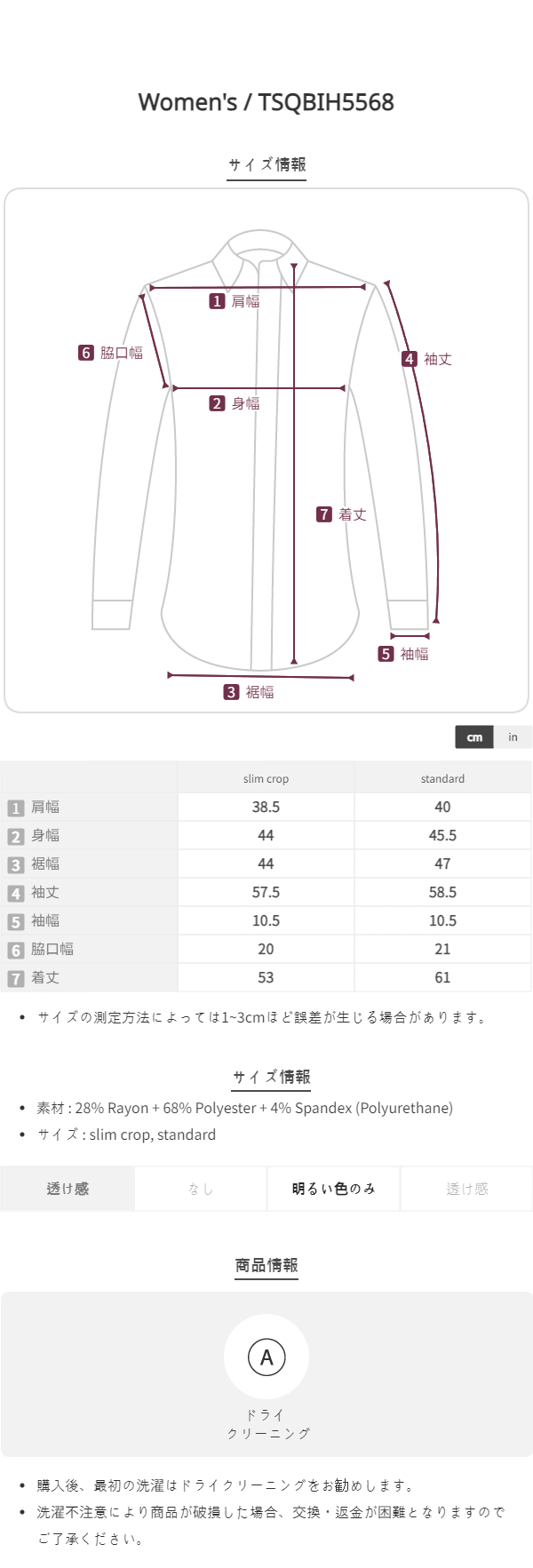 Size chart