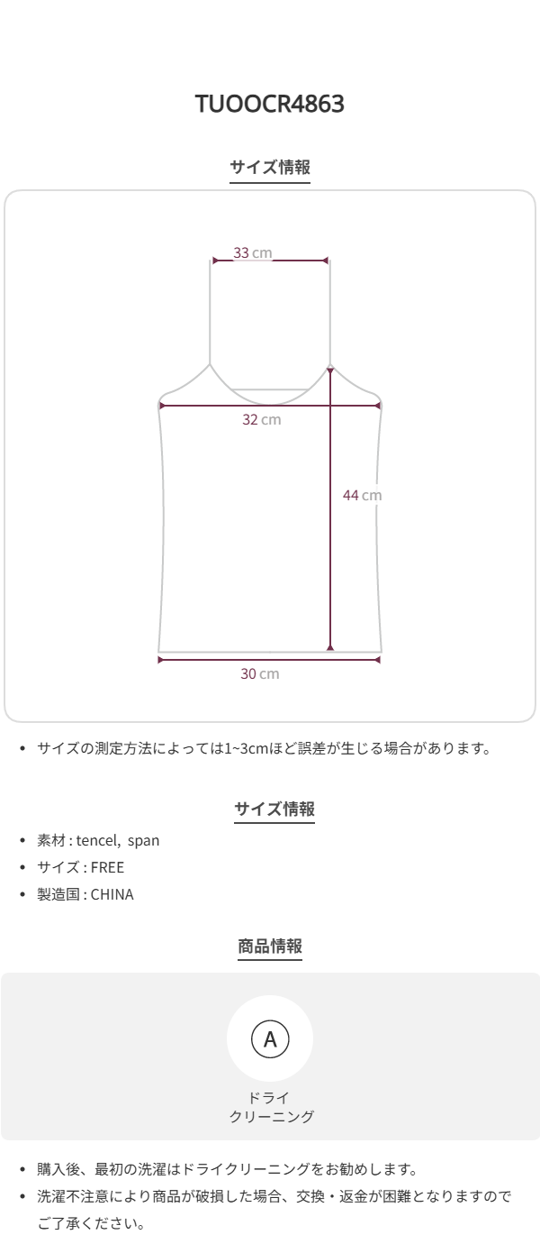 Size chart