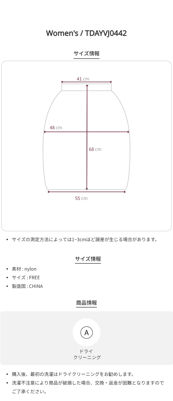 Size chart