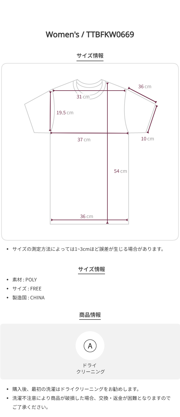 Size chart