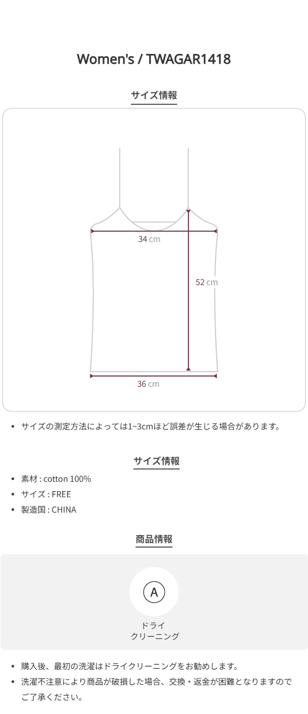 Size chart