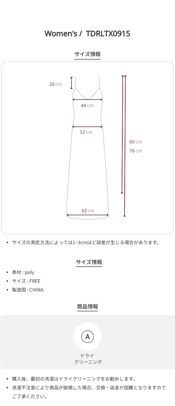 Size chart