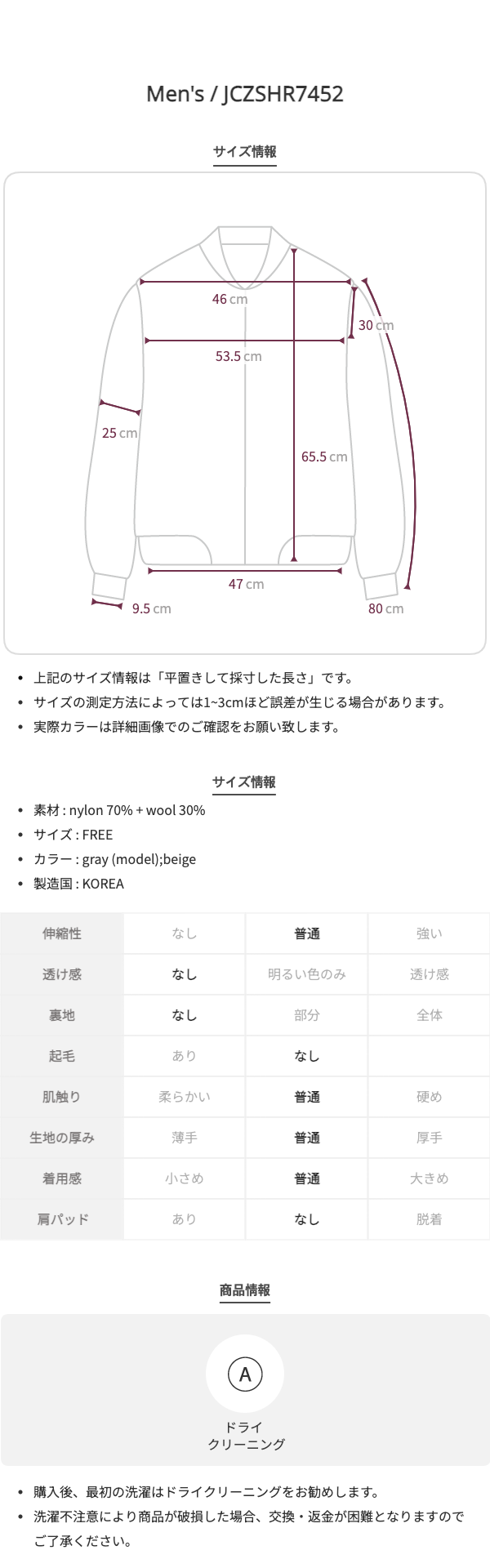 unisex) スエードケーブルニットジップアップ | ファッション通販
