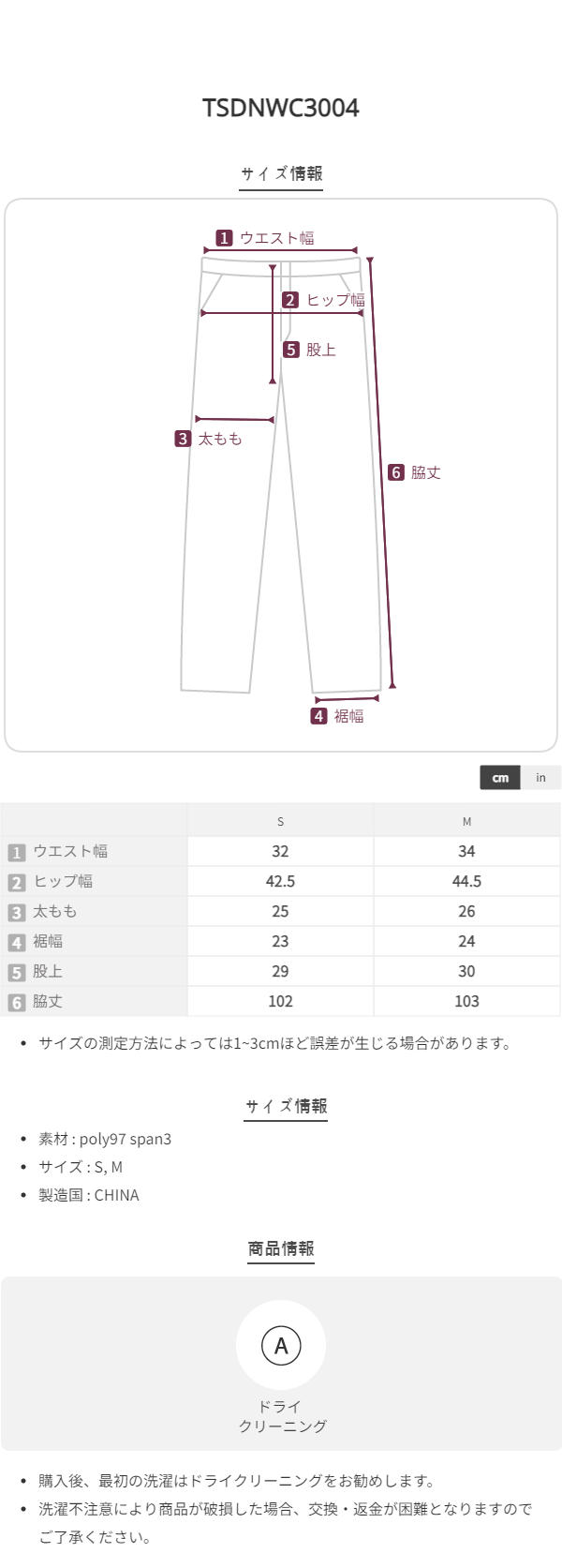 Size chart