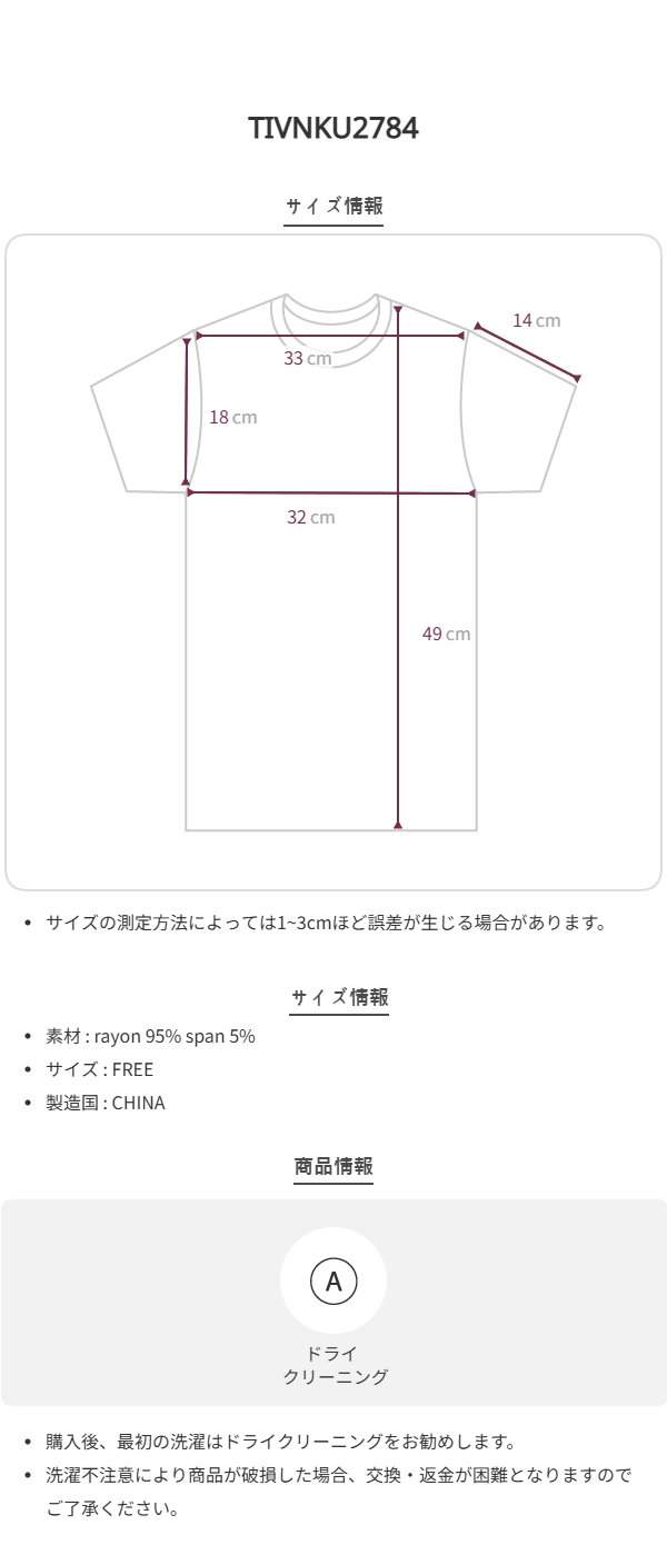Size chart