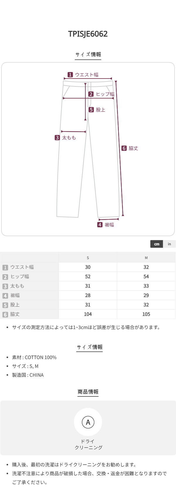 Size chart