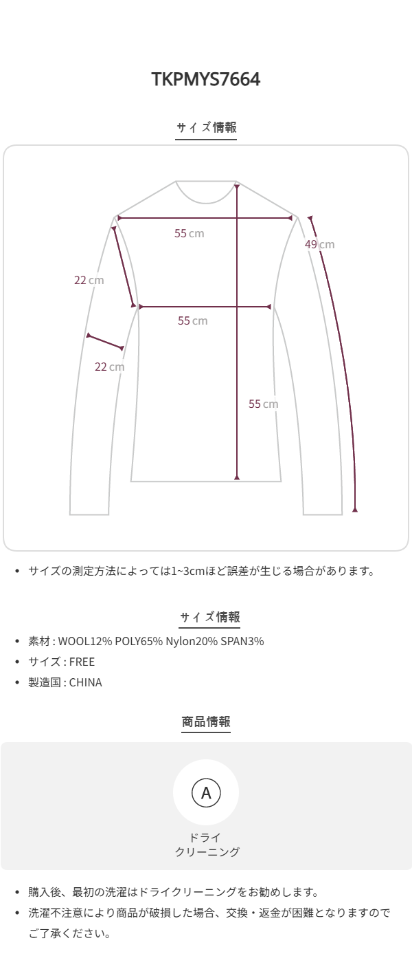 Size chart
