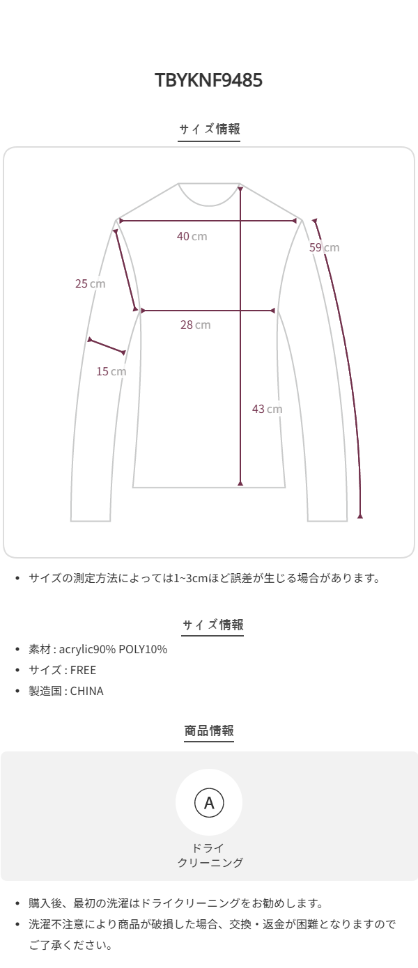 Size chart