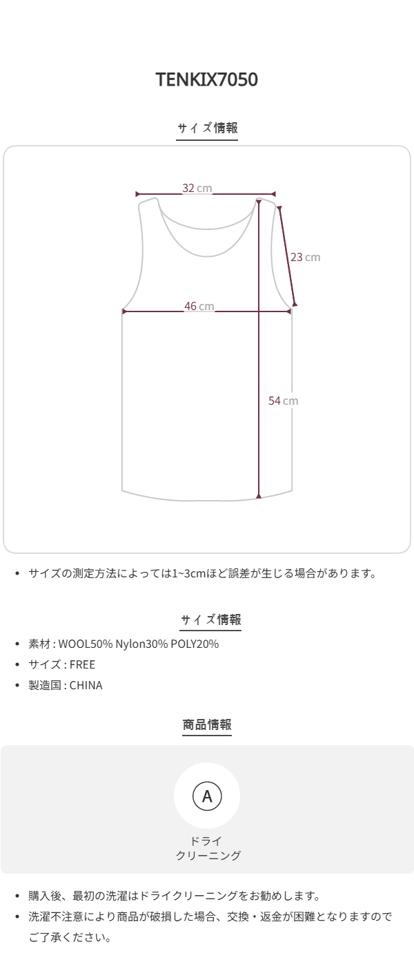 Size chart