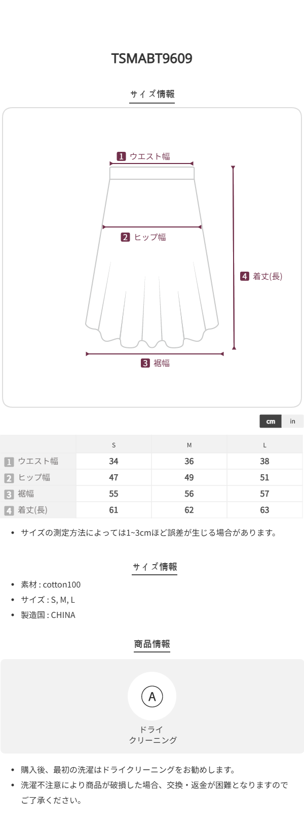 Size chart