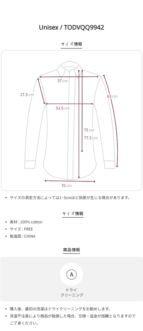 Size chart