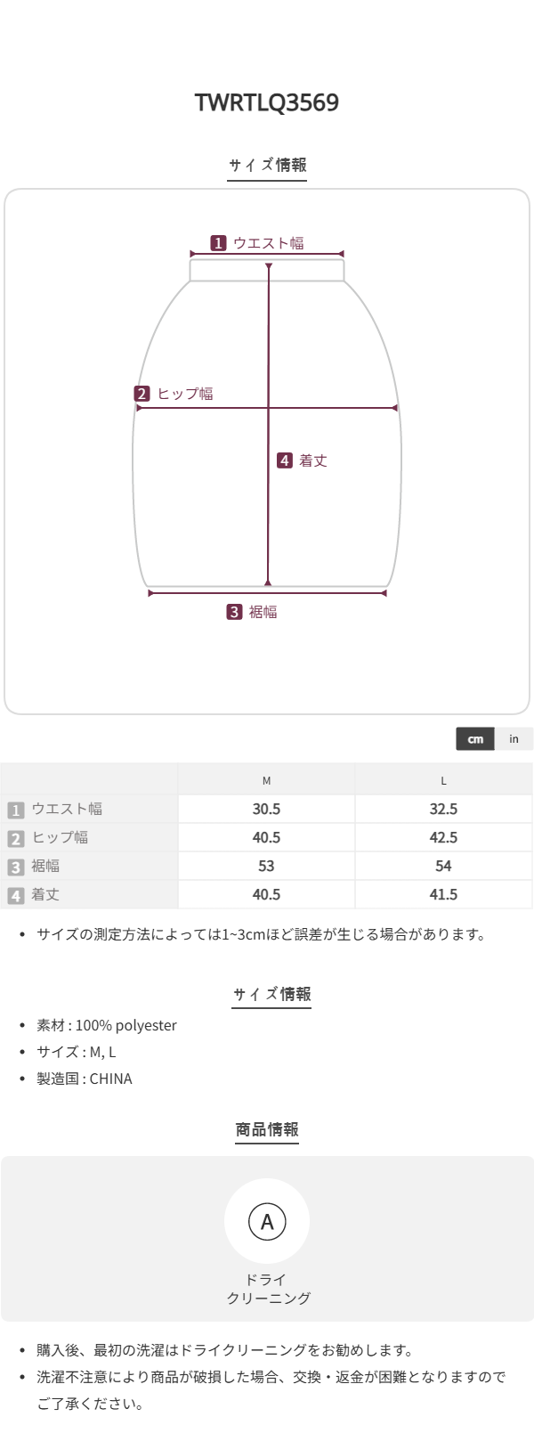 Size chart