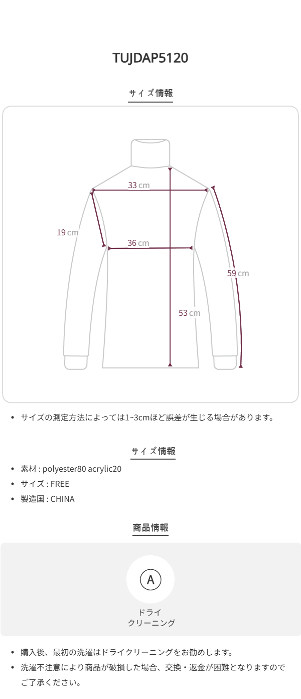 Size chart