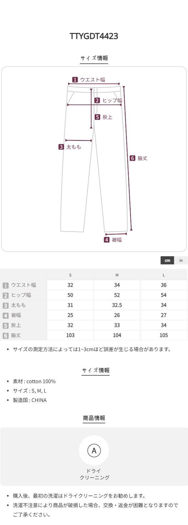 Size chart