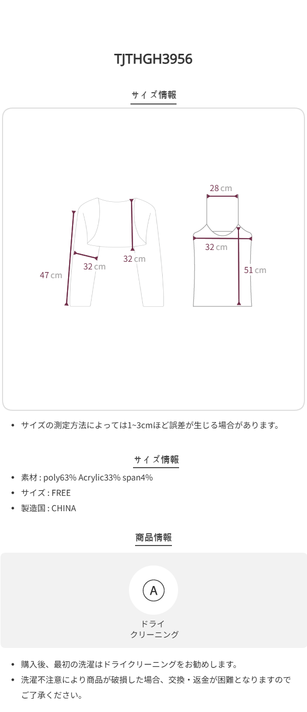 Size chart