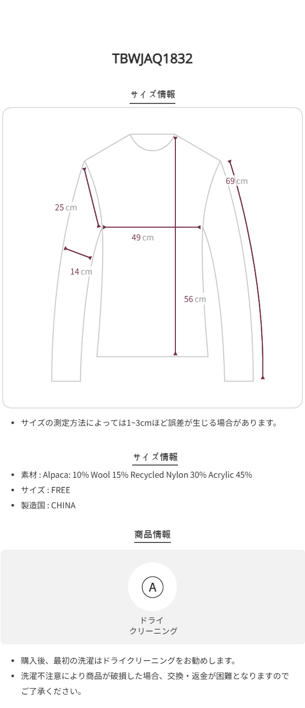 Size chart