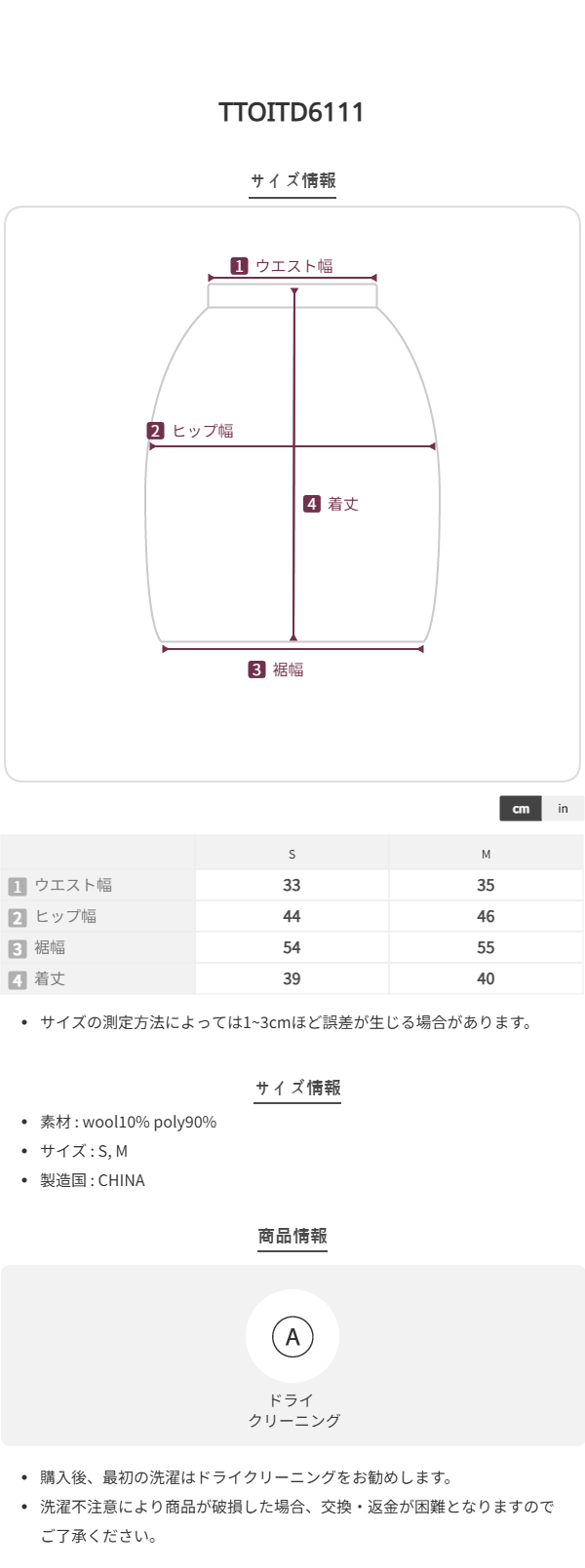Size chart
