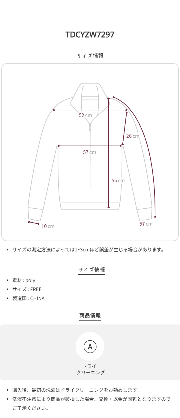 レースラインレザージャケット | ファッション通販サイト NUGU