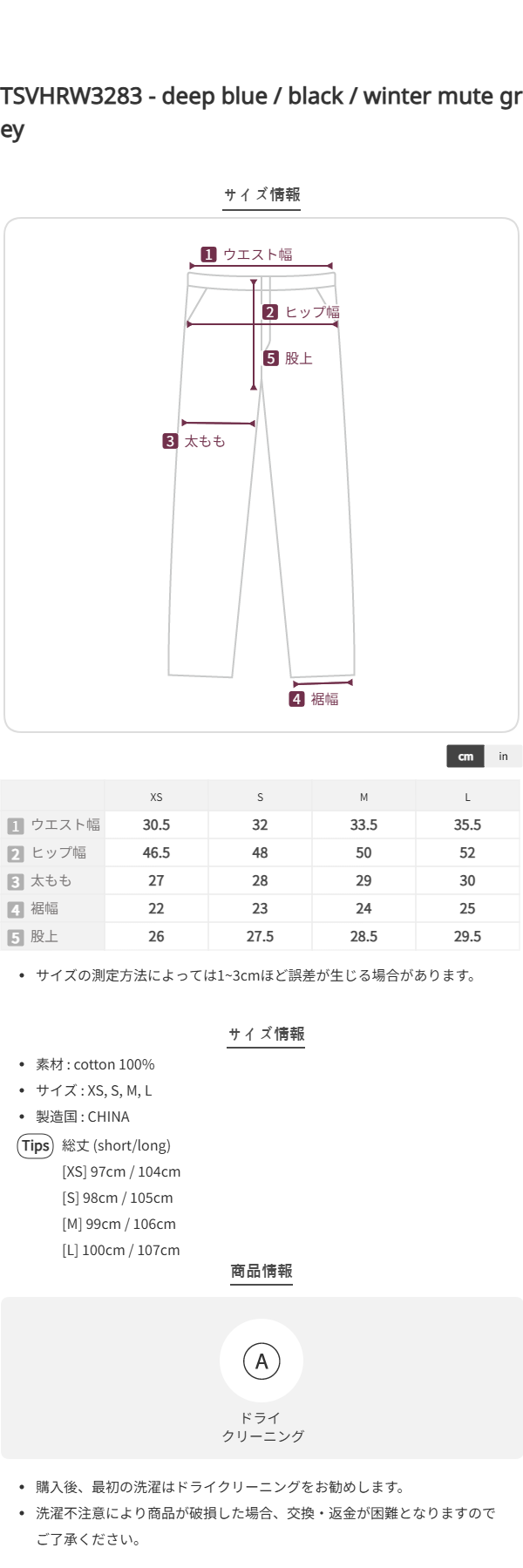 Size chart