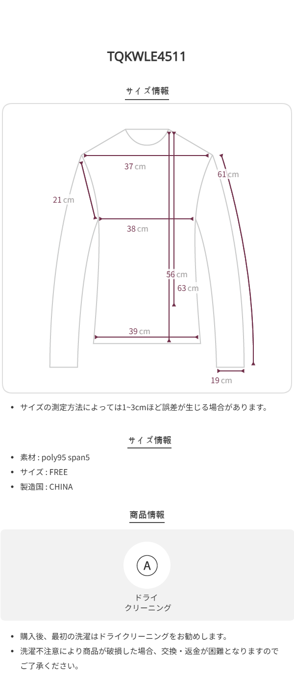 Size chart