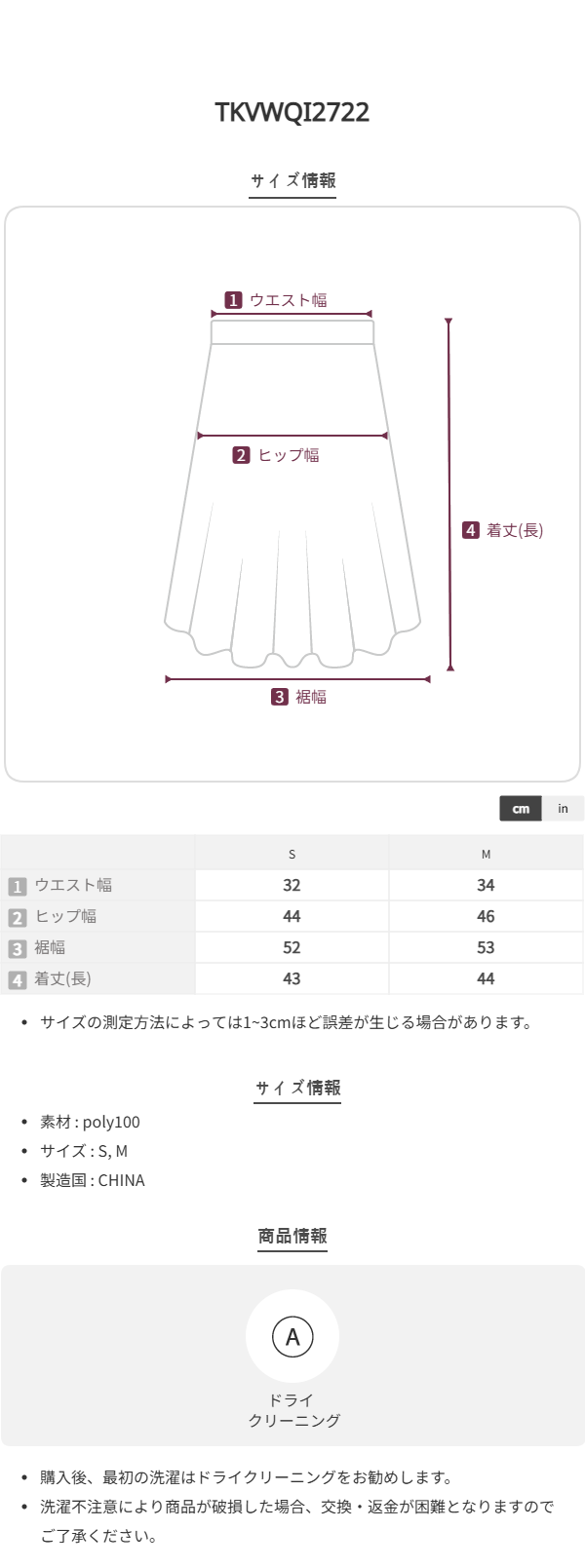 Size chart