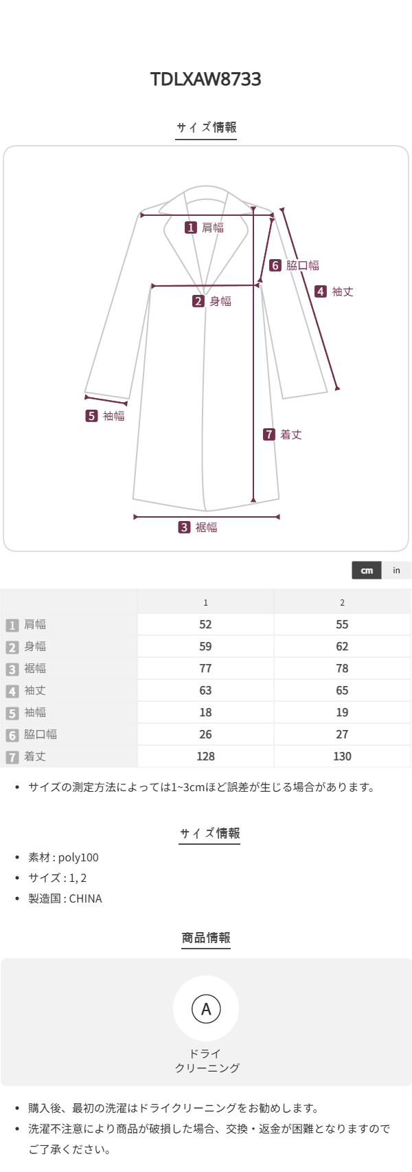 Size chart