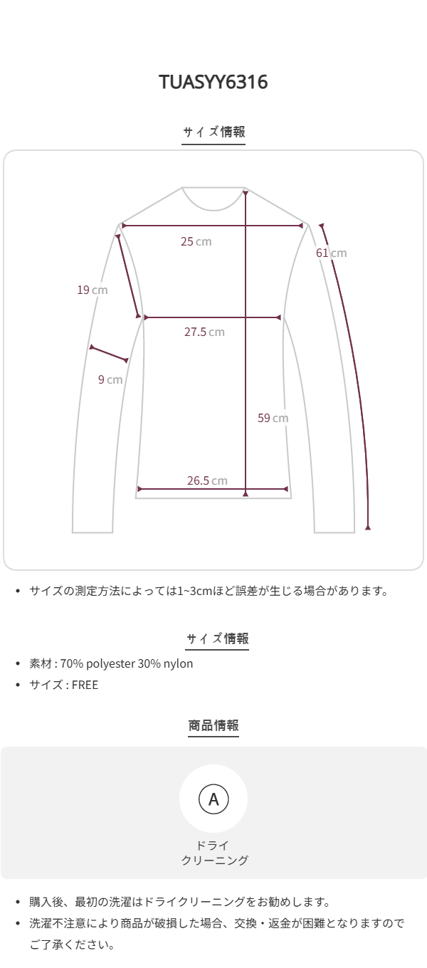 Size chart