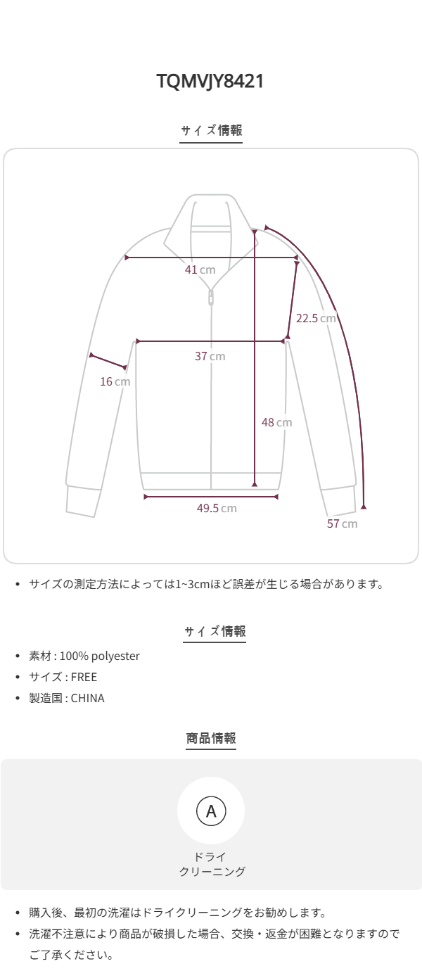 Size chart