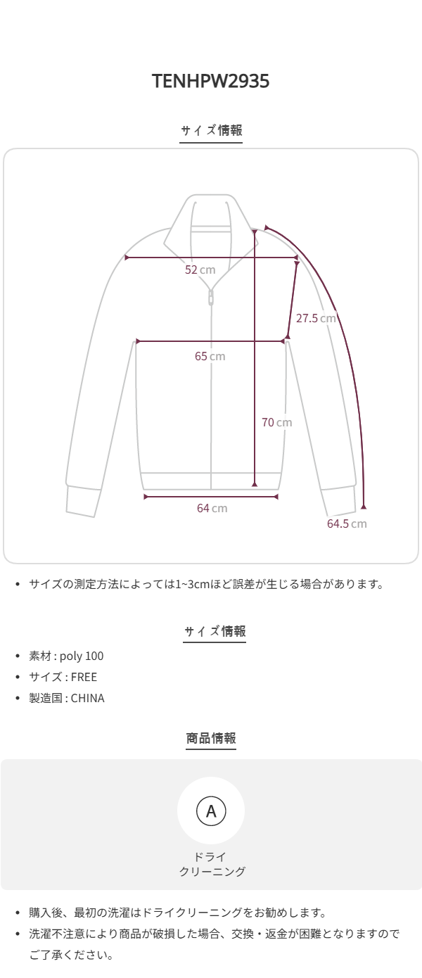 あゆみ様取り置き Rady ラクーンルーズフードコート 未使用 Rady - あゆみ様取り置き Rady ラクーンルーズフードコート 未使用の