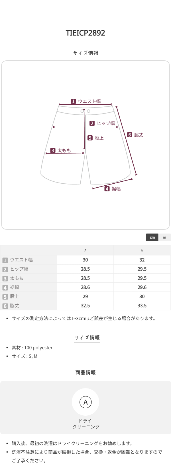 アルパカショートパンツ | ファッション通販サイト NUGU