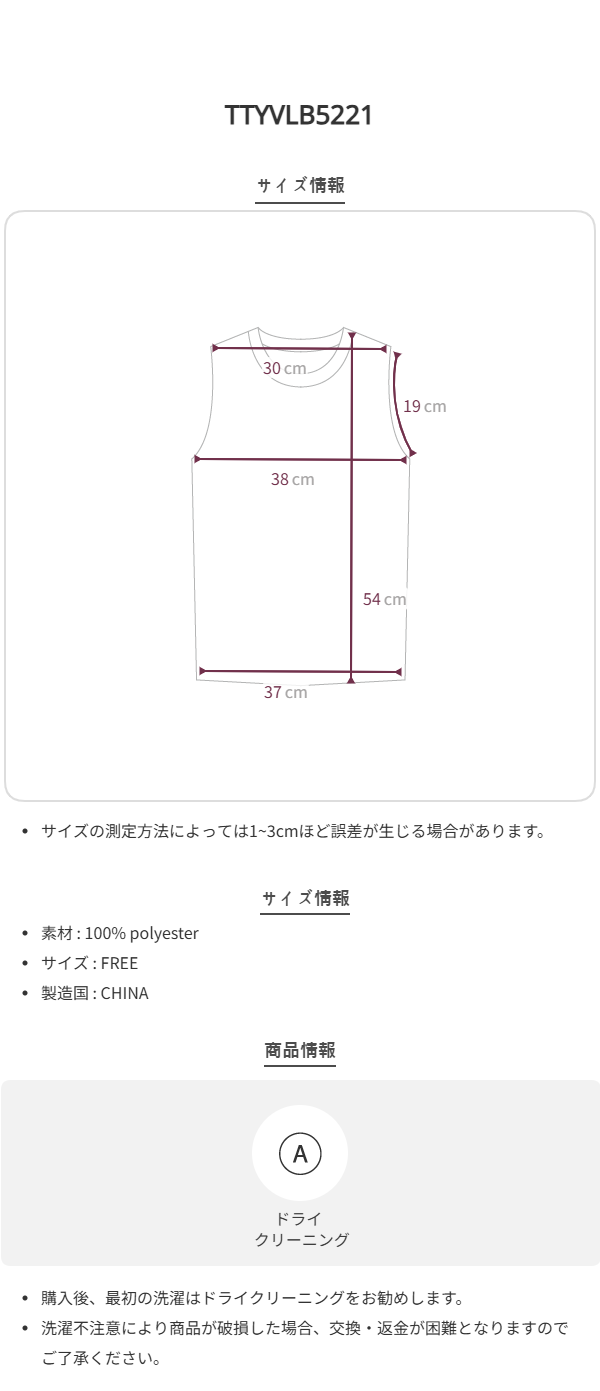 Size chart