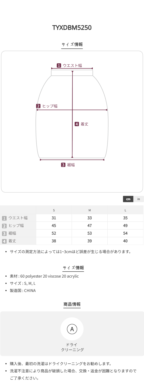 Size chart