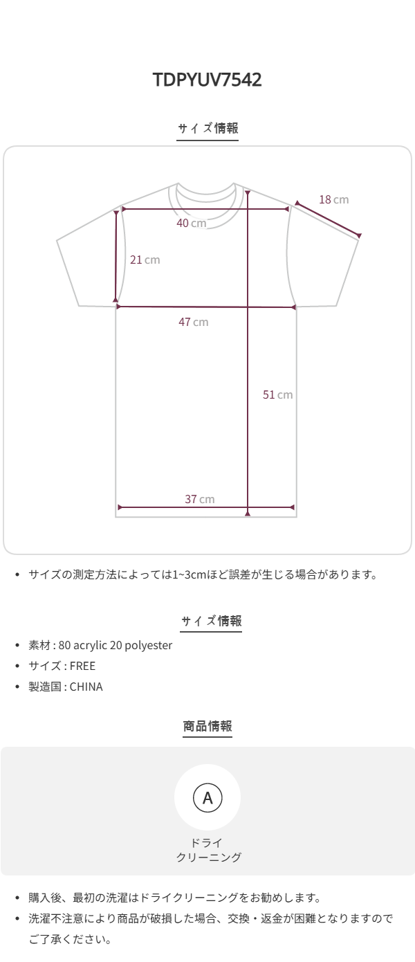 Size chart