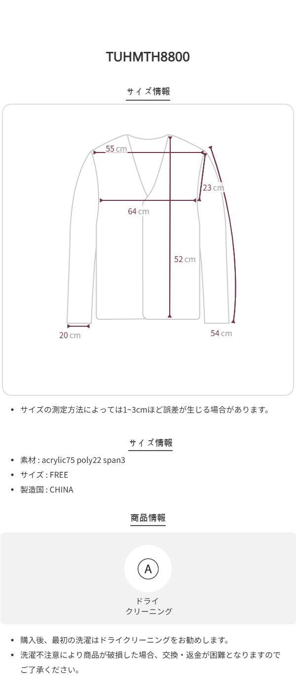 Size chart
