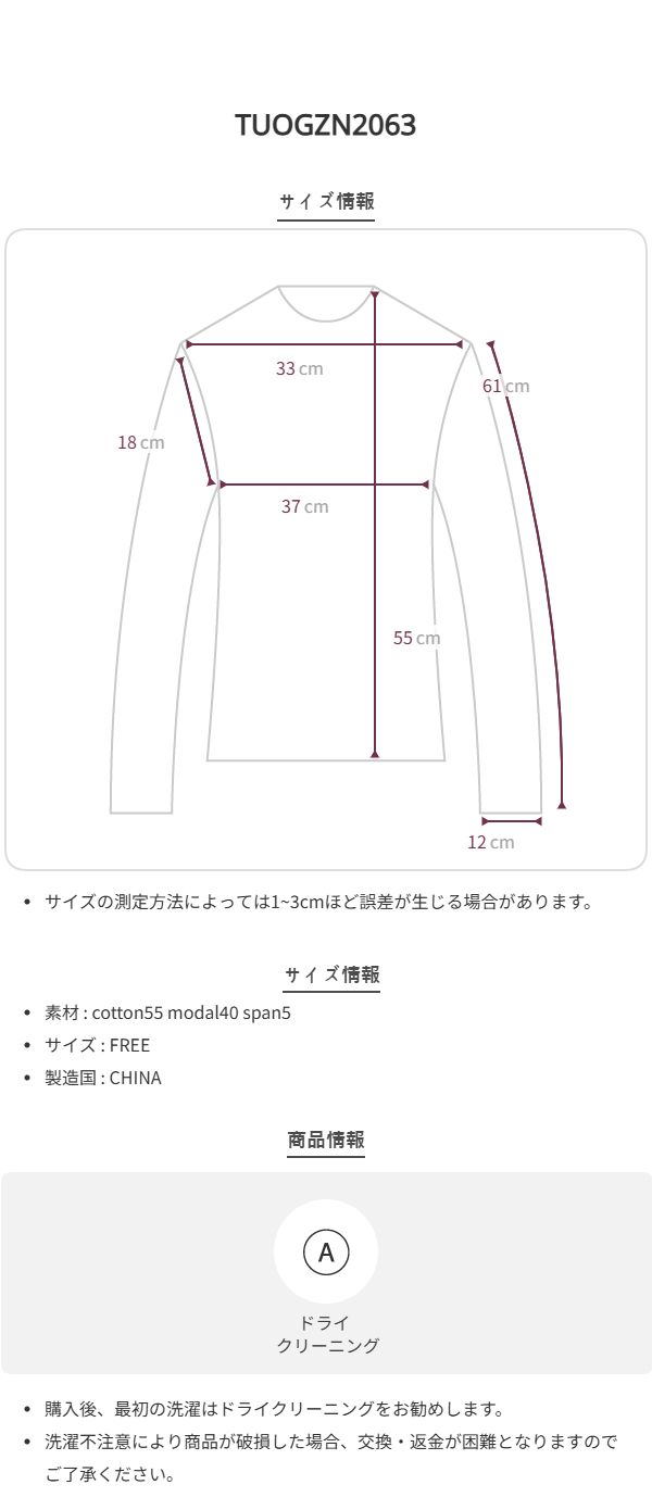 Size chart