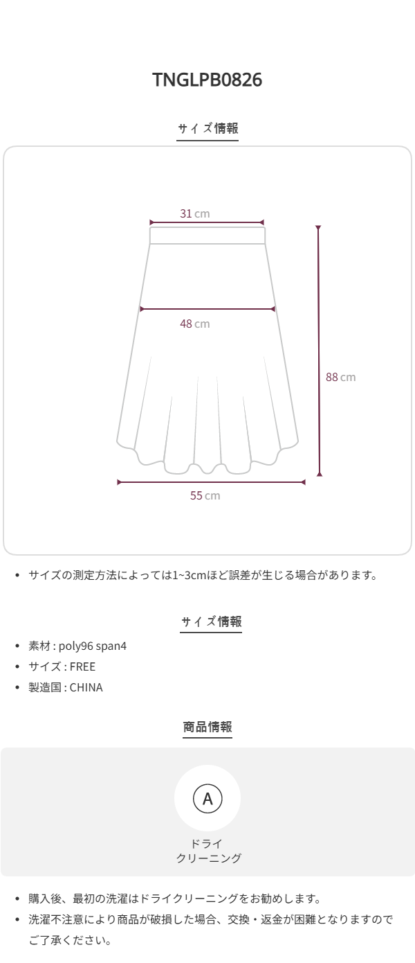 Size chart
