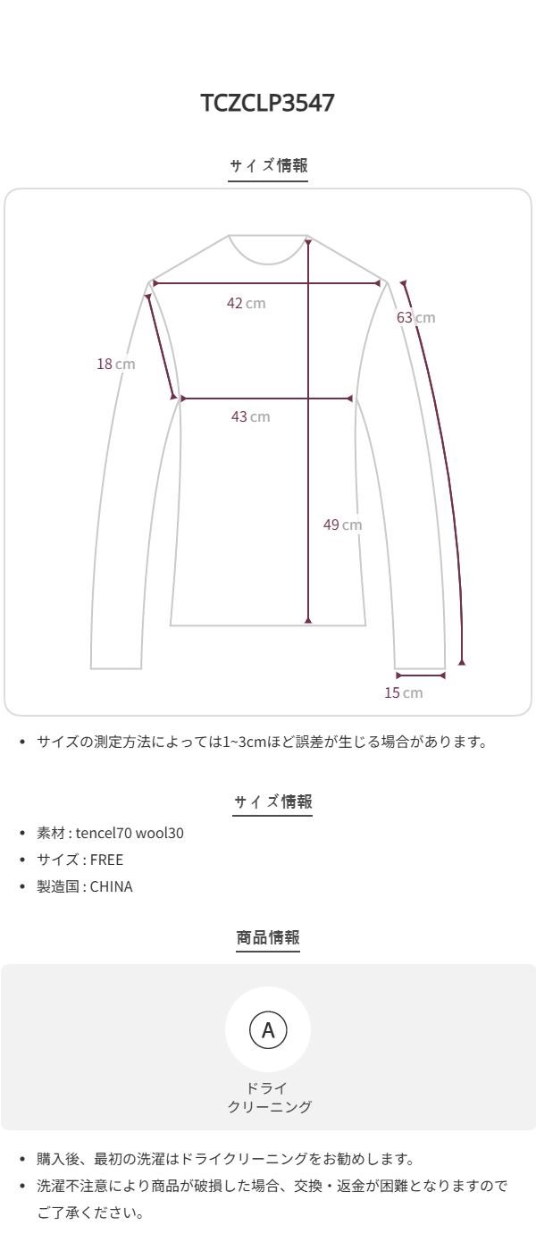 Size chart
