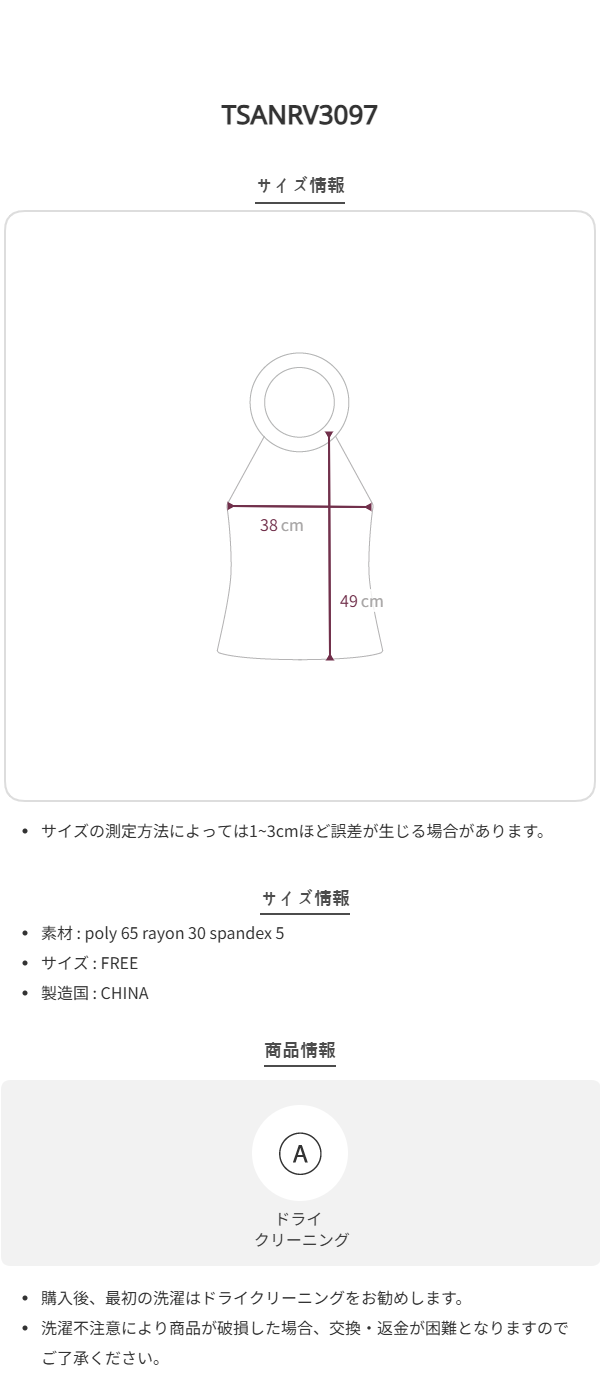 Size chart