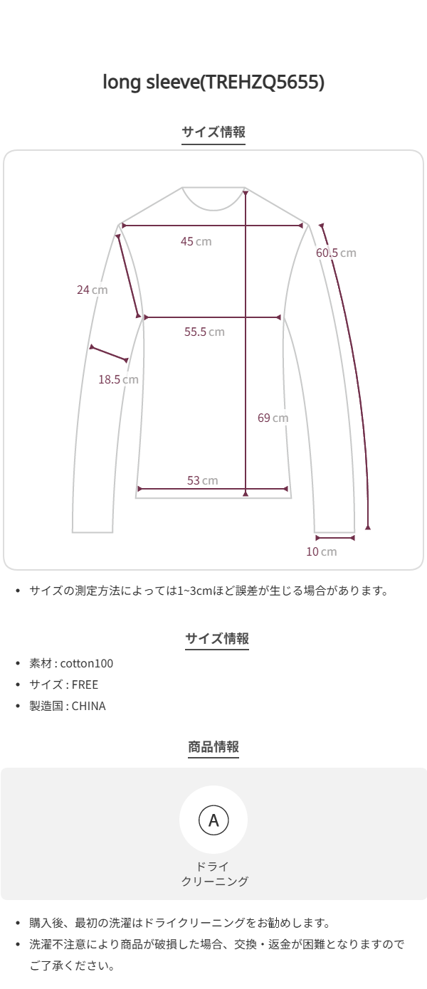 Size chart