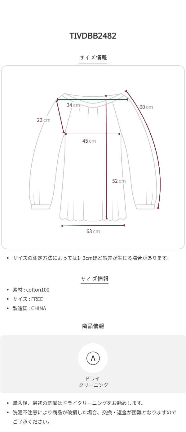 Size chart