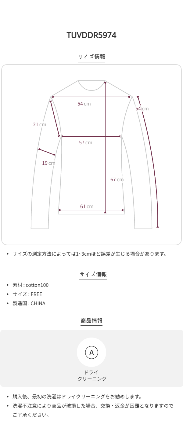 Size chart